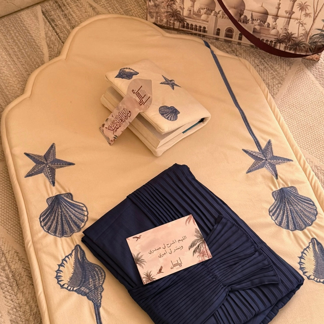 طقم صلاه أصداف