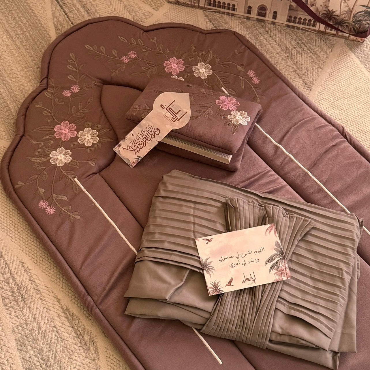 طقم صلاه ورد بنفسجي